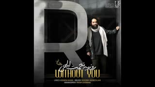 دانلود آهنگ بدون تو – روزبه نعمت الهی