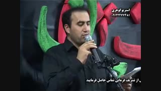 نوحه حضرت علی اصغر حاج شهروز حبیبی