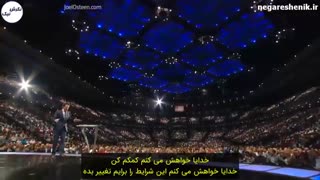 جول اوستین - بیست و یکمین روز شما