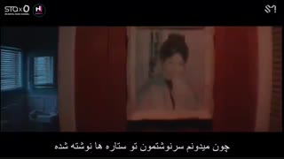 موزیک ویدیوWrittenInTheStars   از JohnLegend&WENDY  (با زیرنویس چسبیده)