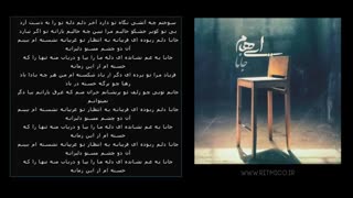 موسیقی و شعر