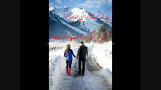 تقدیم به همسرم