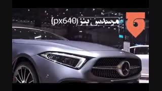 اجاره اسپرتیج _ اجاره مازراتی _ سایت جورپین_ اجاره ماشین