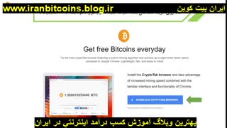 آموزش استخراج بیت کوین