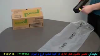 تعویض تونر دستگاه کپی