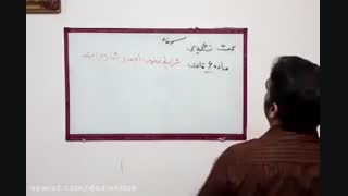 شورای حل اختلاف-قسمت 3