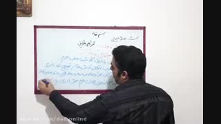 شورای حل اختلاف - قسمت 6