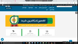 انلاین مارکت گلشن