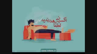هدف نداشتن آفتی برای رسیدن به موفقیت