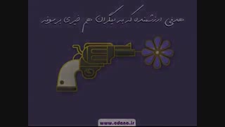 ویژگی انتخاب هدف (بخش اول)