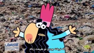 دیرین دیرین-ویژه-موزیکال