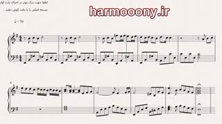 نت پیانو پیروزی از امید