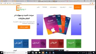 آموزش انتقال بیت کوین به حساب الکترونیکی و تبدیل به ریال