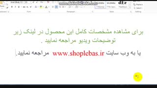 مانتو مدل بلند زنانه مناسب فصل بهار ولیعصر 17308