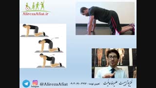 فیزیوتراپی در منزل-09031903716- فیزیوتراپی  کمر درد