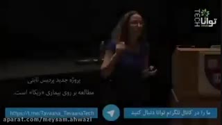 پردیس ثابتی