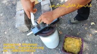 کباب ساز شاندرمن درجه یک !!!!!!!!!!!!!!!