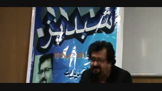 چشمانت : شعر و خوانش استاد حسن اسدی " شبدیز