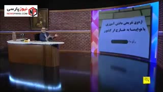 کنایه رشیدپور به وعده های انتخاباتی مدیران