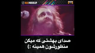 صدای بهشتی (خیلییی صداش زیباست)