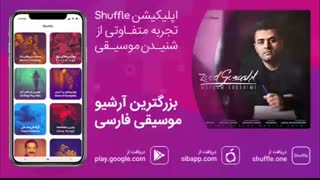 آهنگ جدید میثم ابراهیمی به نام «زود گذشت»