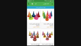 آموزش اپلیکیشن tavalode