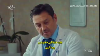 دانلود قسمت 6 سریال دخترم  Kizim با زیرنویس فارسی
