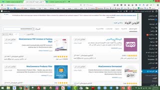 راه اندازی یک فروشگاه اینترنتی