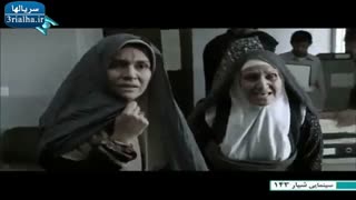 فیلم شیار 143
