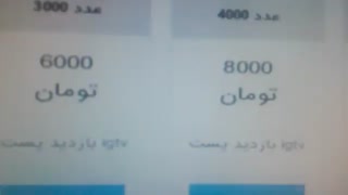 خرید فالوور اینستاگرام