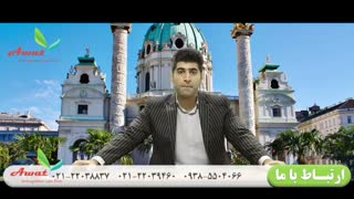 تحصیل در اتریش