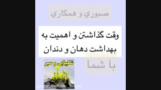 بازسازی کامل دهان و دندان