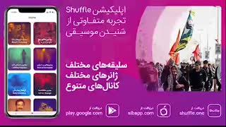 روضه اربعین ای باغبان دو شاخه گل یاس تو کجاست از محمود کریمی