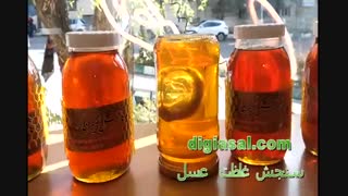 آزمایش غلظت عسل