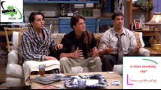 اصطلاحات سریال فرندز