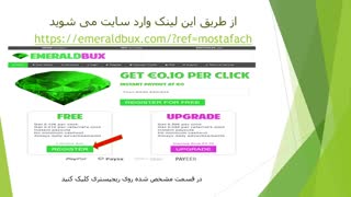کسب درآمد از اینترنت