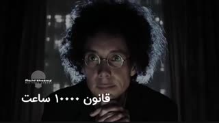 قانون 10000 ساعت