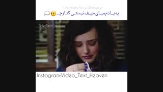 #تیپ_شخصیت سوم