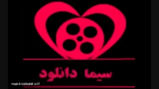 دانلود فیلم ایرانی جدید با لینک مستقیم