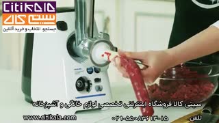 خرید چرخ گوشت فیلیپس HR2713 - سیتی کالا