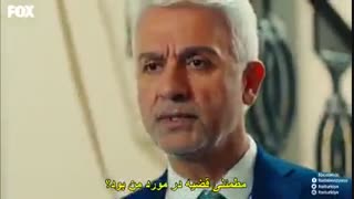 دانلود قسمت 20 سیب ممنوعه yasak elma با زیرنویس فارسی چسبیده