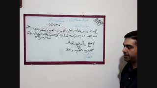 شورای حل اختلاف - قسمت 13