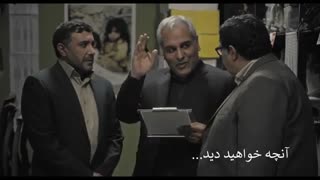 دانلود حلال و قانونی سریال هیولا قسمت پنج