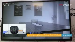 ⁣تست انتقال برق و تصویر(PoE) تا ۳۰۵ متر با کابل شبکهCAT6 فوق باکیفیتUNV