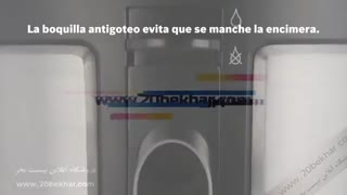 سیستم ضد چکه ابمیوه گیری بوش Bosch Juicer Drip Stop