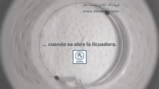 سیستم ایمنی ابمیوه گیری بوش Bosch Juicer Safety Stop