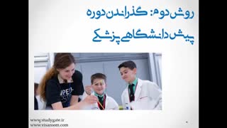 پزشکی در انگلستان