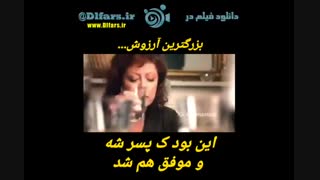 تریلر فیلم three generations