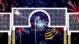 دانلود پروژه آماده افترافکت عید فطر