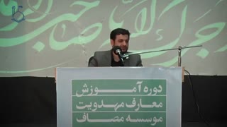 سخرانی رائفی پور : مرجعیت سیاسی در تاریخ عصر غیبت((کار تربیتی در عصر غیبت))98
